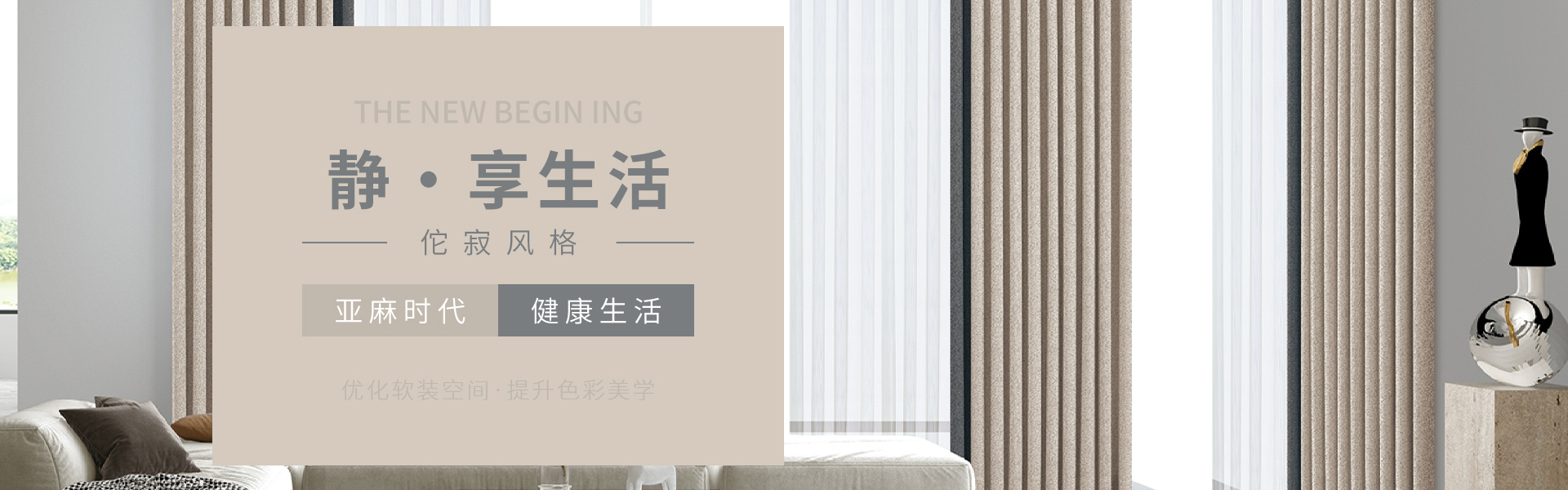 新闻资讯-蘑菇巧屋（杭州浩瑞纺织有限公司）