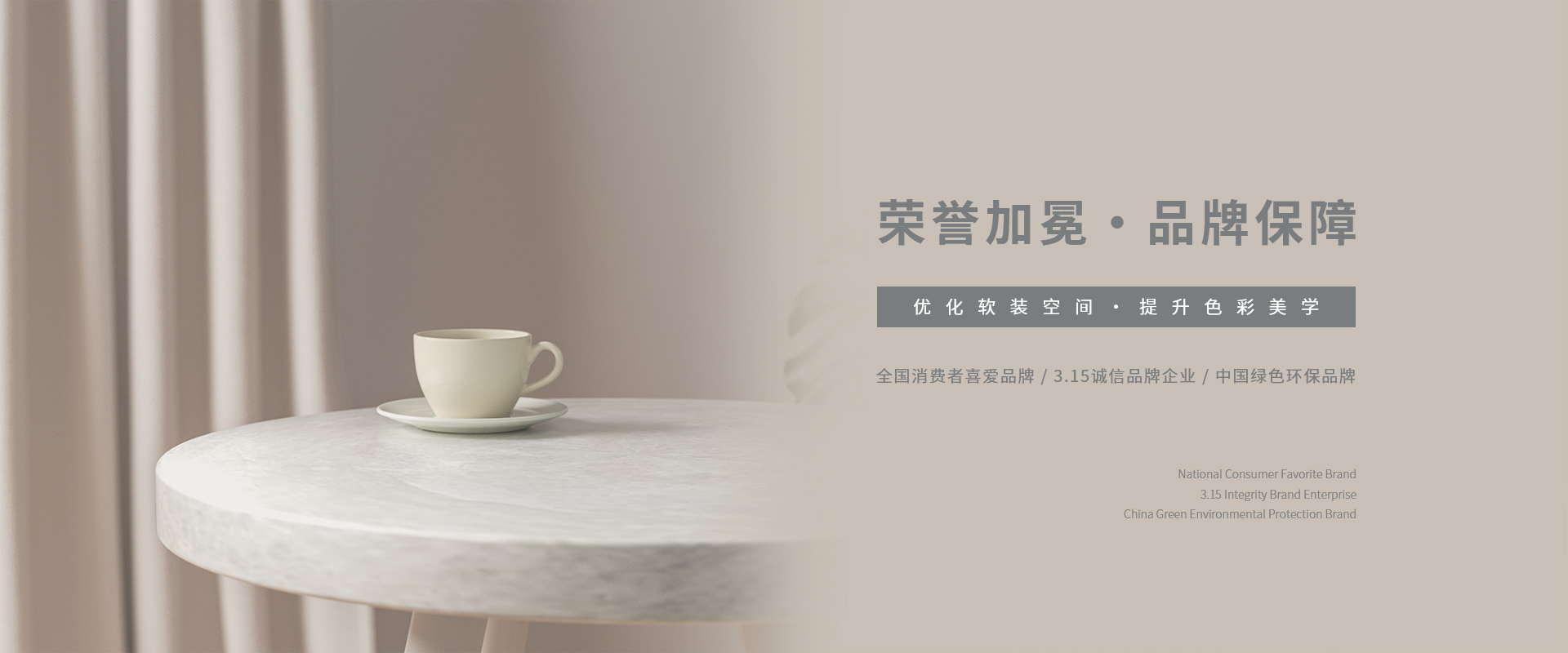 网站首页-蘑菇巧屋（杭州浩瑞纺织有限公司）