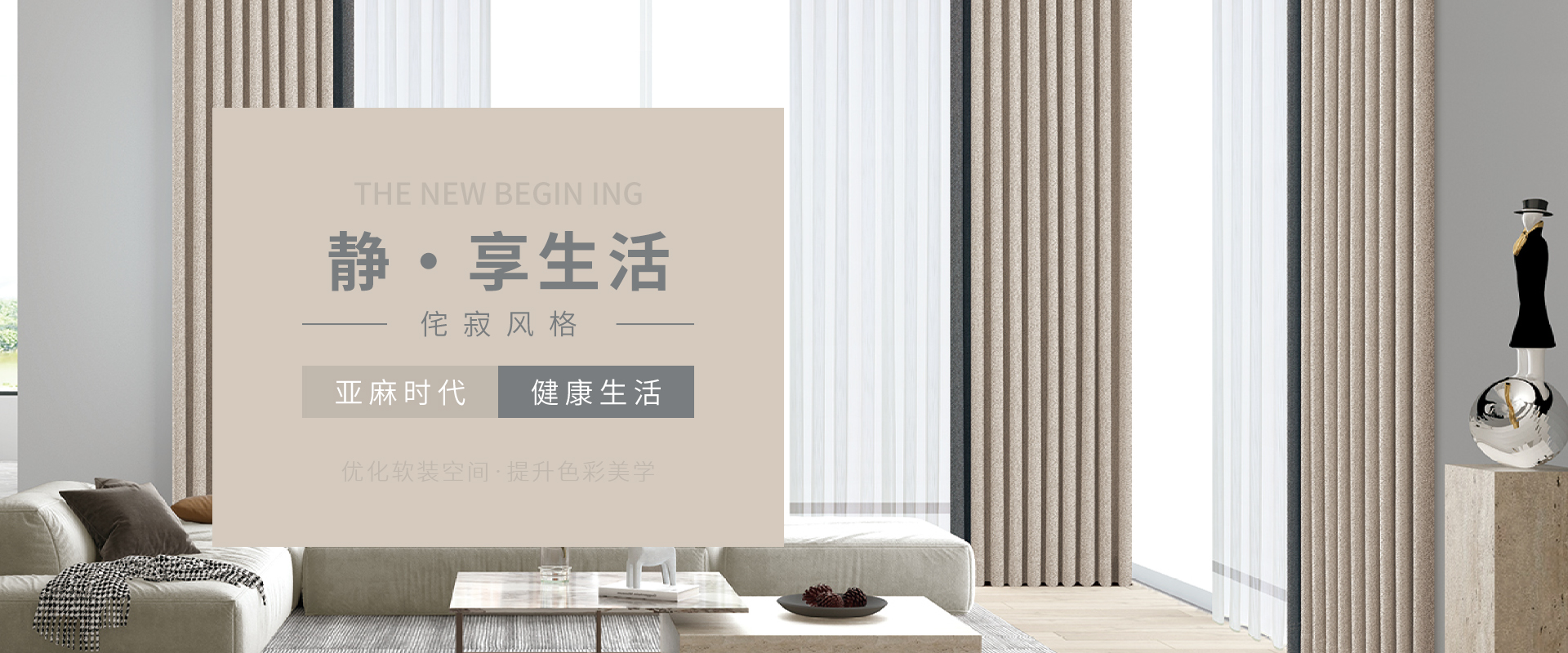 网站首页-蘑菇巧屋（杭州浩瑞纺织有限公司）