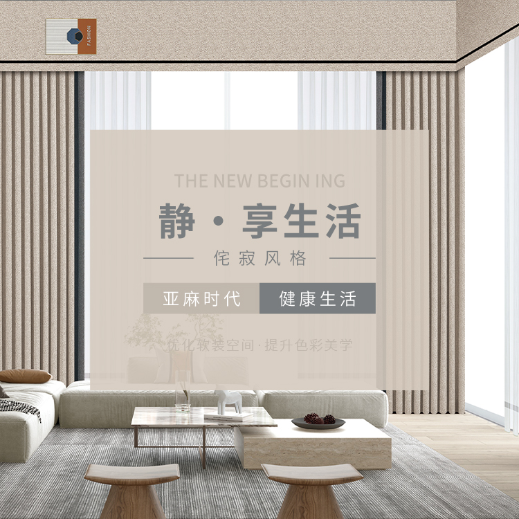 手机横幅-蘑菇巧屋（杭州浩瑞纺织有限公司）