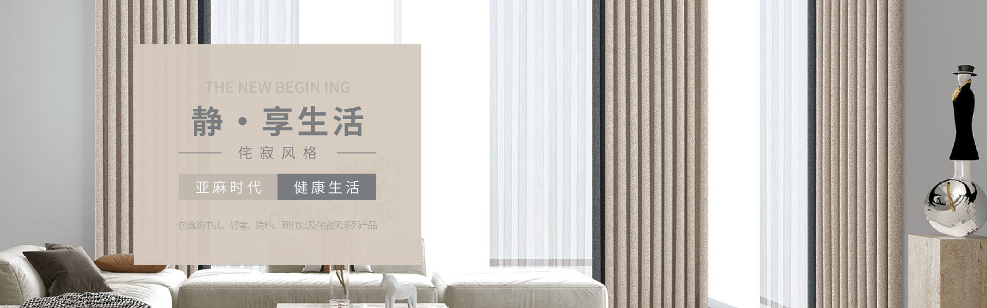 产品中心-蘑菇巧屋（杭州浩瑞纺织有限公司）